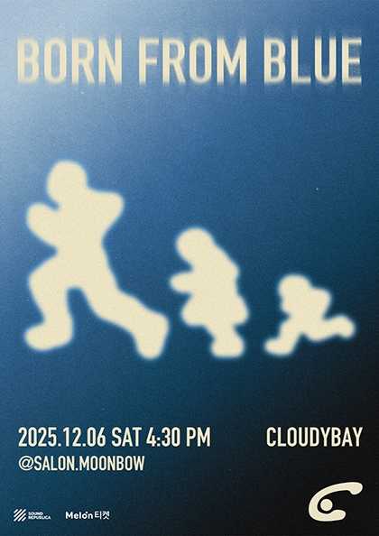 클라우디베이 단독공연 Born from Blue 세부정보