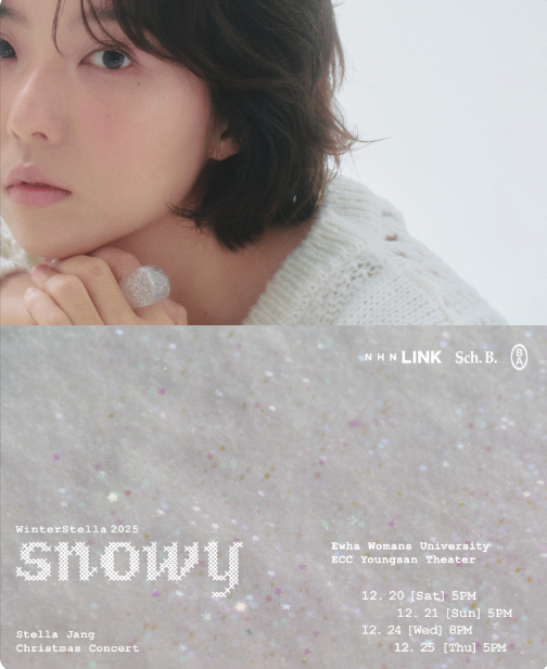 Stella Jang Christmas Concert Winterstella snowy 세부정보