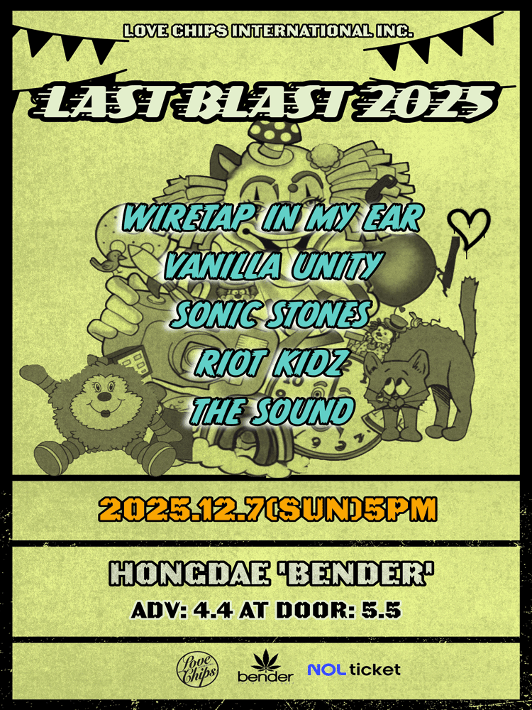 LAST BLAST 세부정보