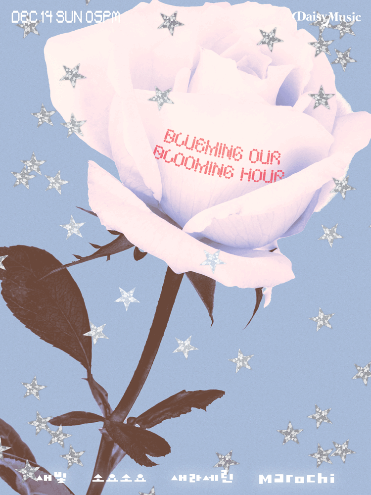 블루밍 아워 세부정보