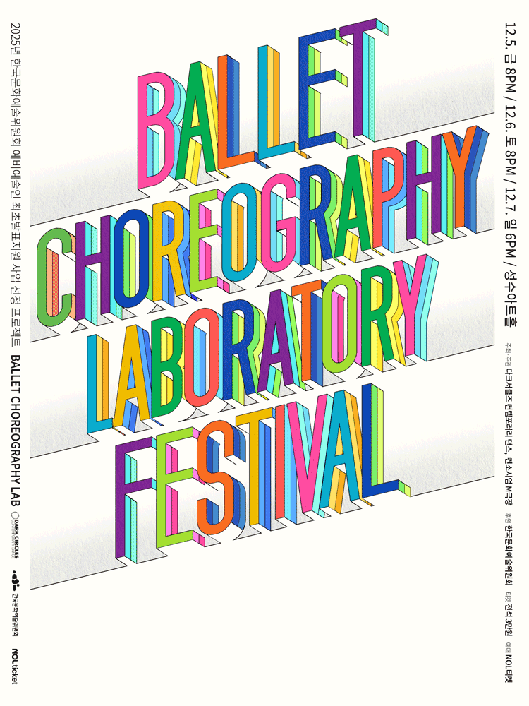 BALLET CHOREOGRAPHY LABORATORY FESTIVAL 세부정보