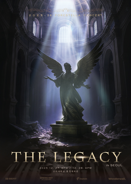 포레스텔라 콘서트 THE LEGACY 서울 세부정보