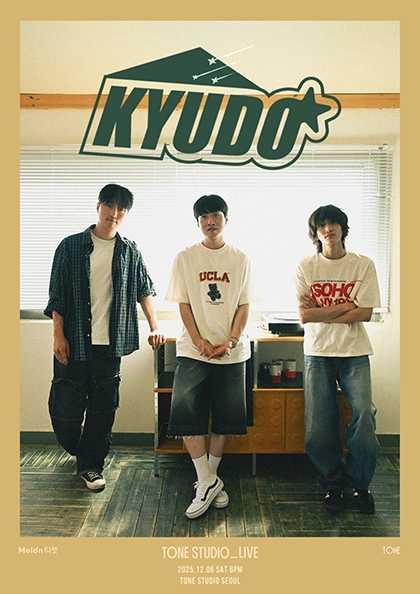 TONE STUDIO LIVE 규도 (KYUDO) 세부정보