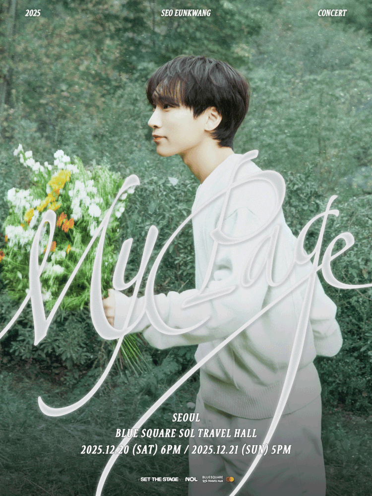 SEO EUNKWANG CONCERT My Page 서울 세부정보