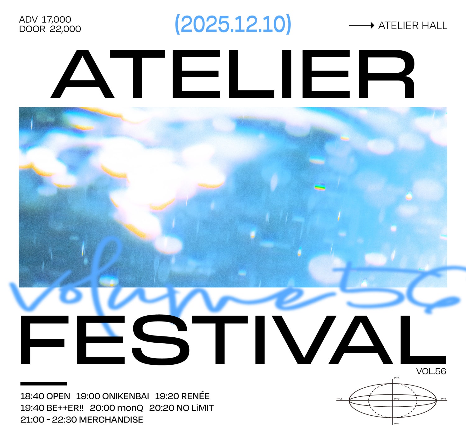 Atelier fes vol.56 세부정보