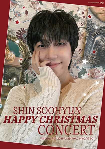 SHIN SOOHYUN HAPPY CHRISTMAS CONCERT 세부정보