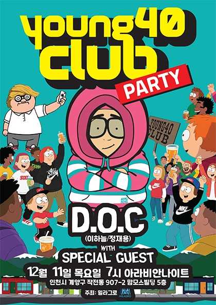 YOUNG 40 CLUB PARTY (영포티클럽파티) 세부정보