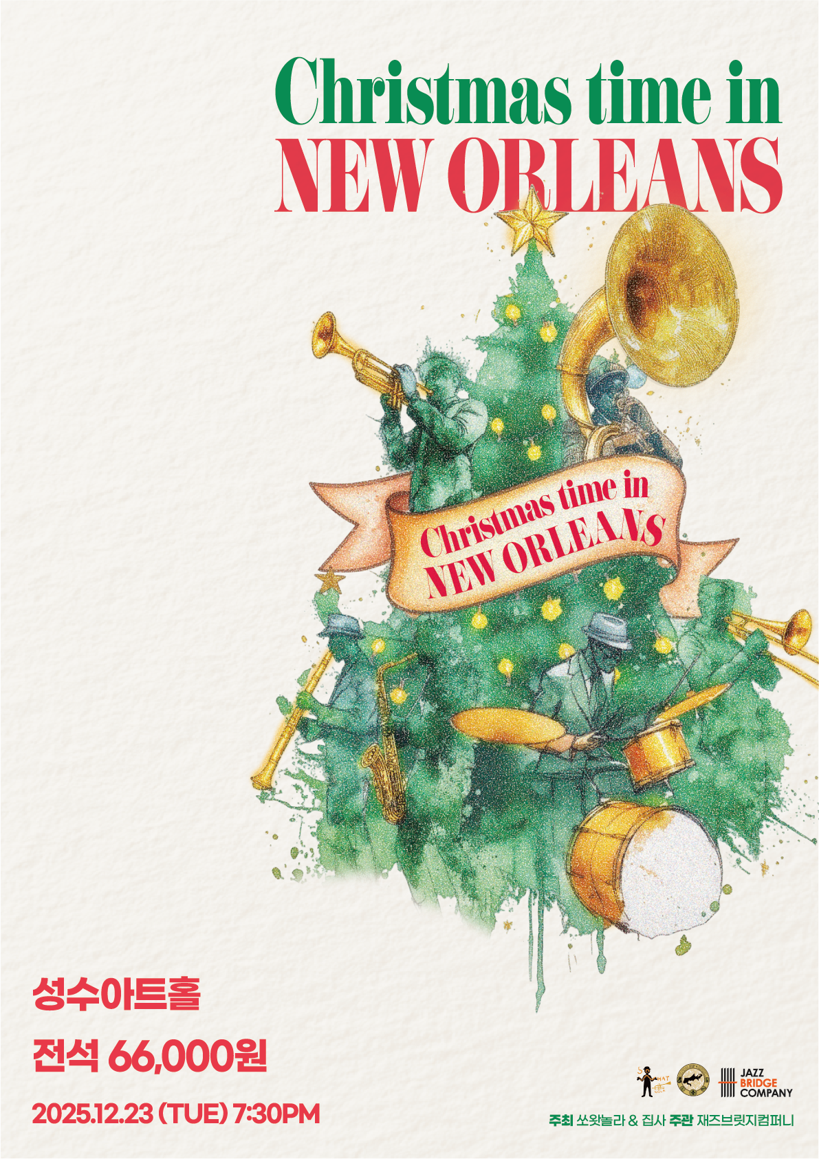 Christmas Time In New Orleans 세부정보