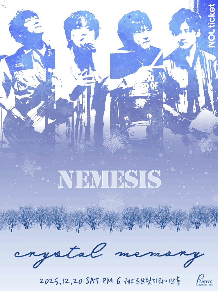 네미시스 라이브 콘서트 crystal memory 세부정보