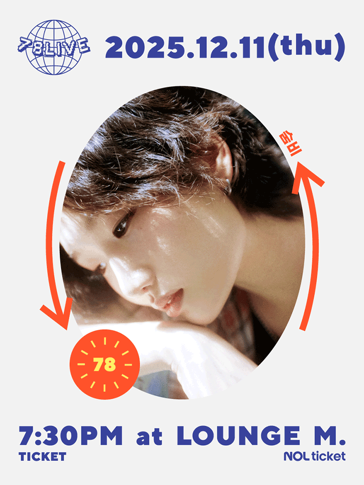 78LIVE 숨비 세부정보