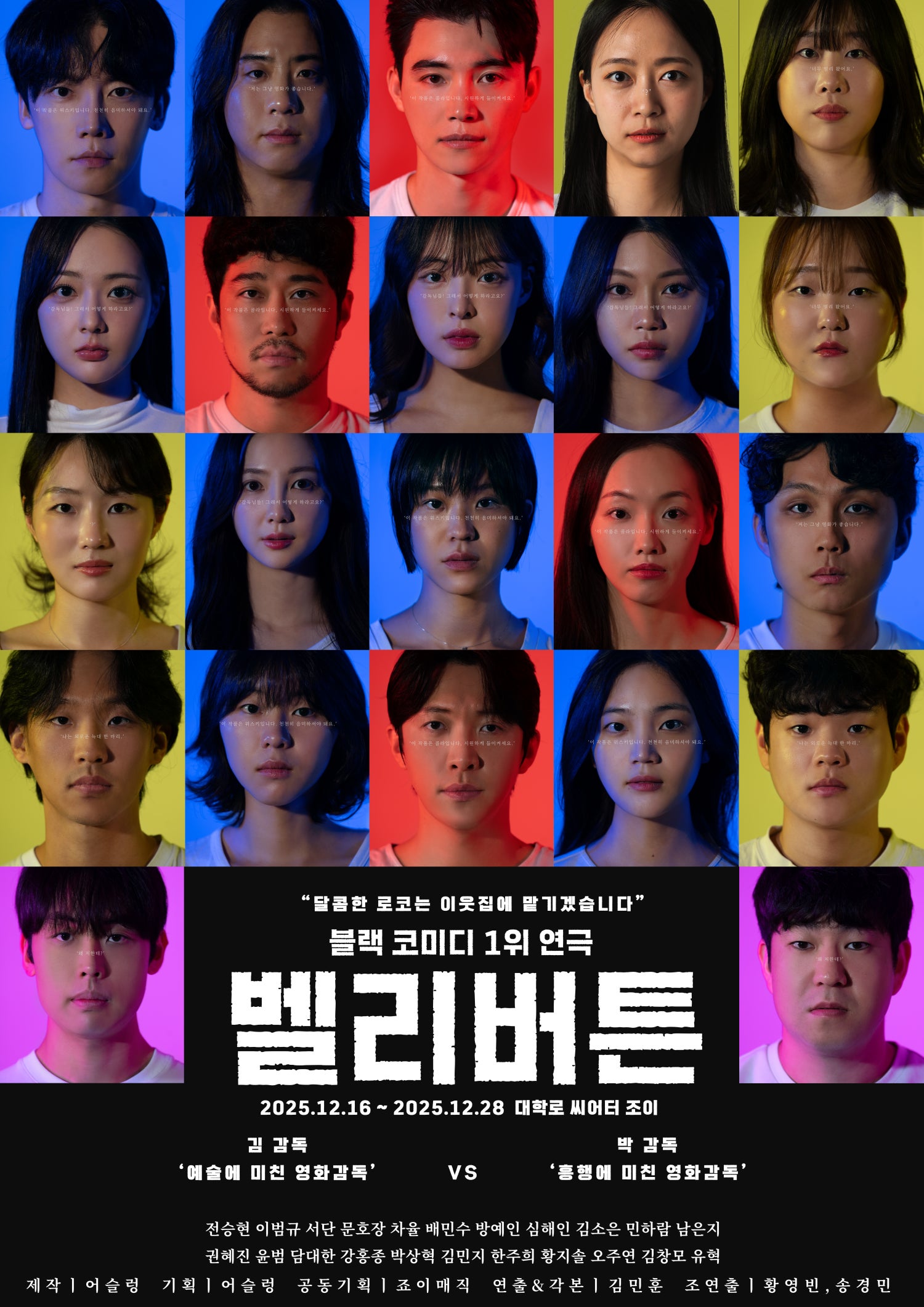 벨리버튼 대학로 세부정보