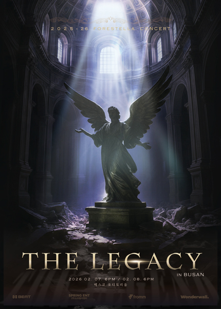 포레스텔라 콘서트: THE LEGACY [부산]
