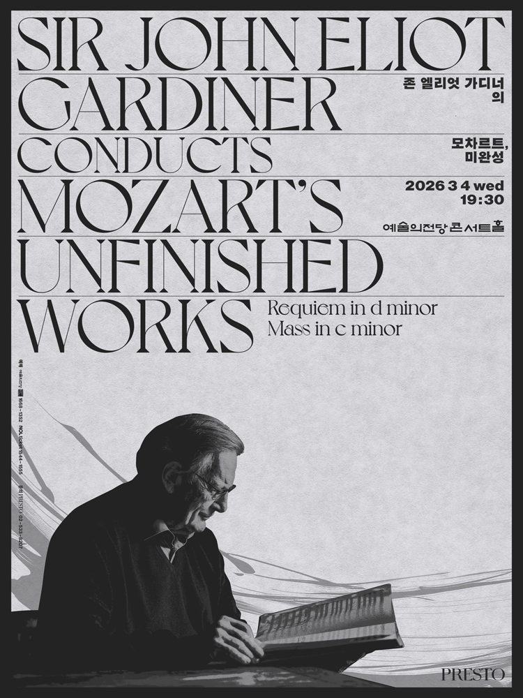 존 엘리엇 가디너의 모차르트, 미완성 공식 포스터