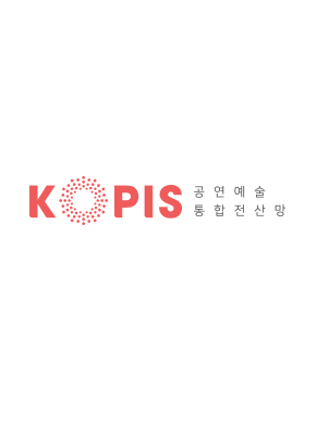 혼문 (魂文) : 영혼으로 그리는 춤사위