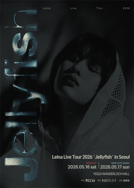 Leina Live Tour: Jellyfish [서울]