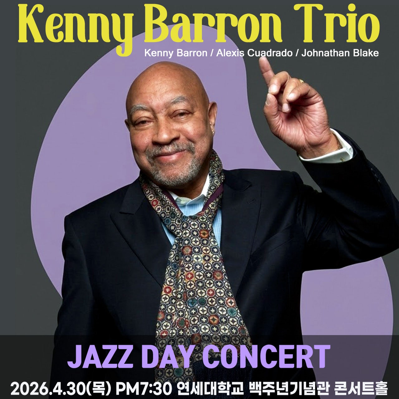 Jazz Day 기념 콘서트: 재즈 피아노의 전설, 케니 배런 트리오 내한공연