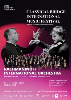 클래시컬 브릿지 국제 음악 페스티벌, 라흐마니노프 인터내셔널 오케스트라 (06.11)