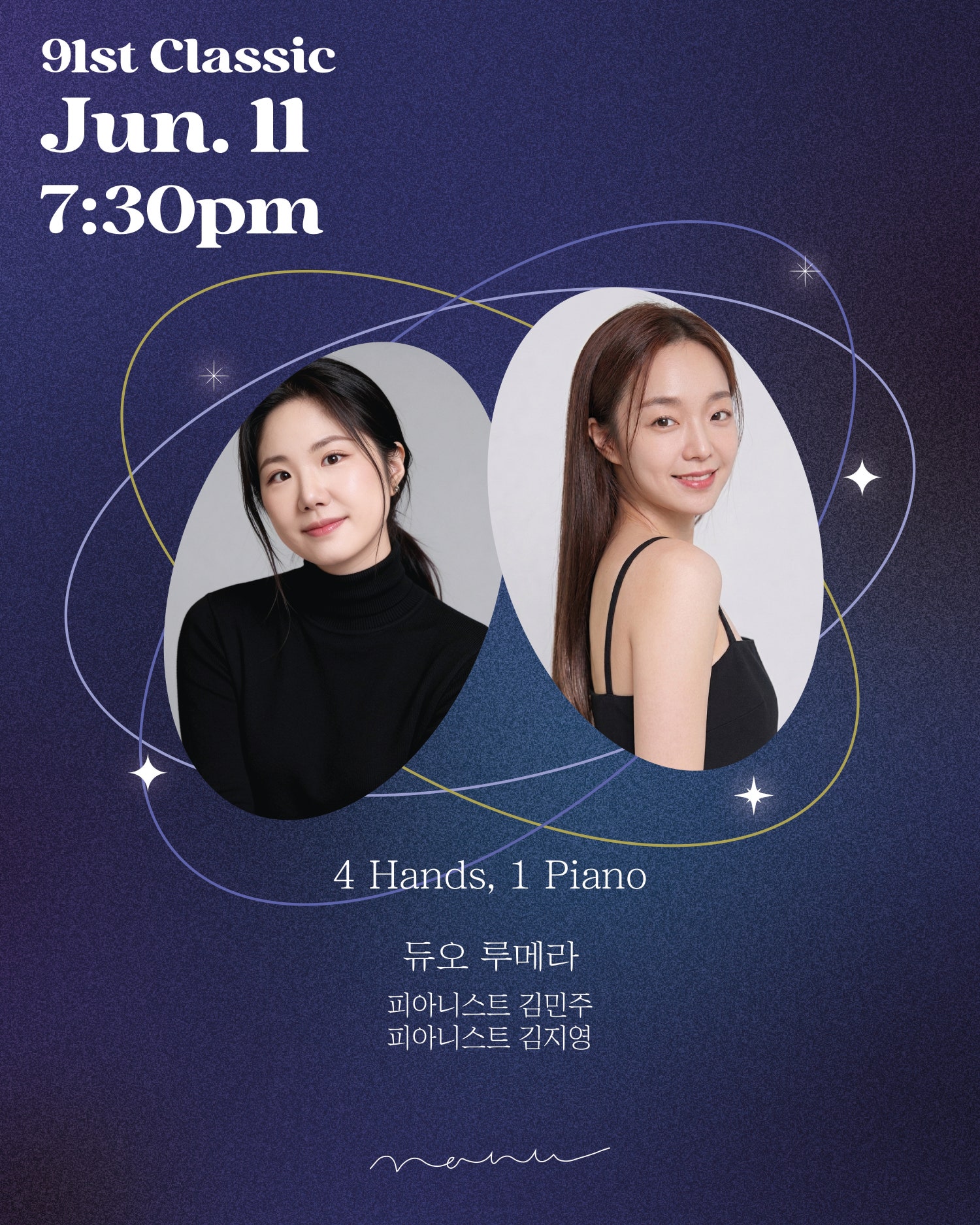4Hands 1Piano, 듀오 루메라