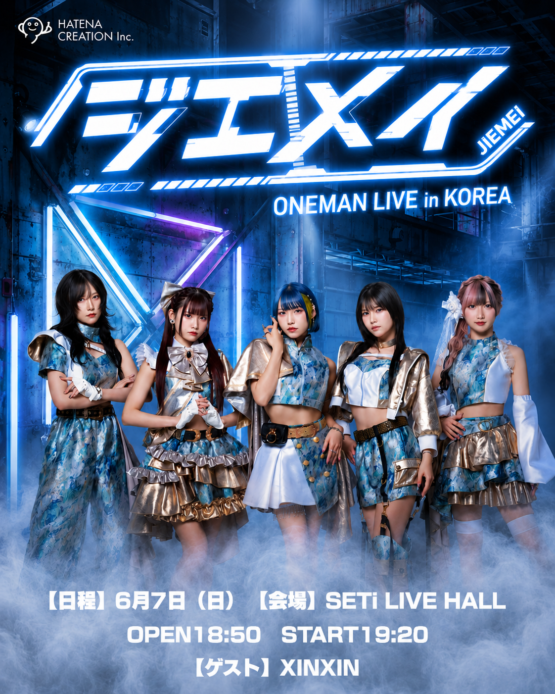 ジエメイ ONEMAN LIVE in KOREA