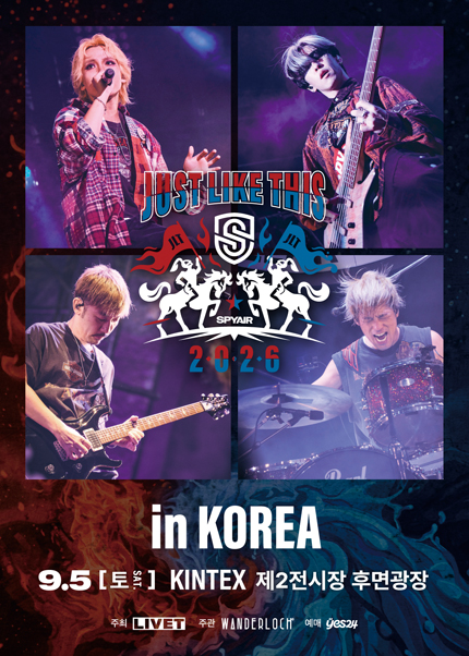 2026년9월5일 개막 SPYAIR JUST LIKE THIS 고양 공연 일정 및 예매 정보