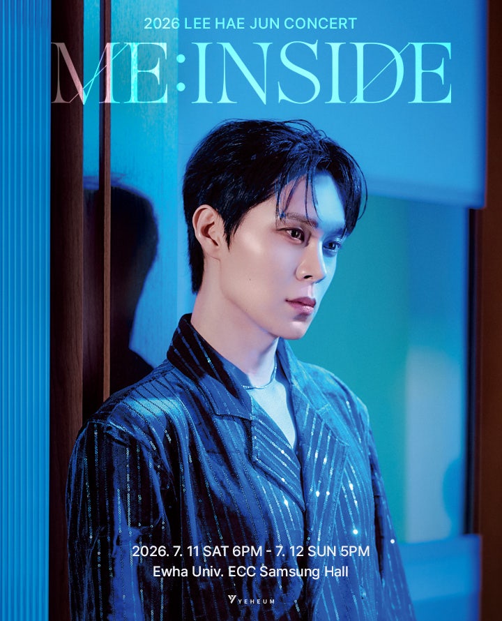 2026년7월11일 개막 뮤지컬배우 이해준 콘서트 ME INSIDE 공연 일정 및 예매 정보