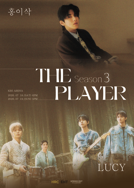 2026년7월18일 개막 THE PLAYER Season 3 LUCY X 홍이삭 공연 일정 및 예매 정보