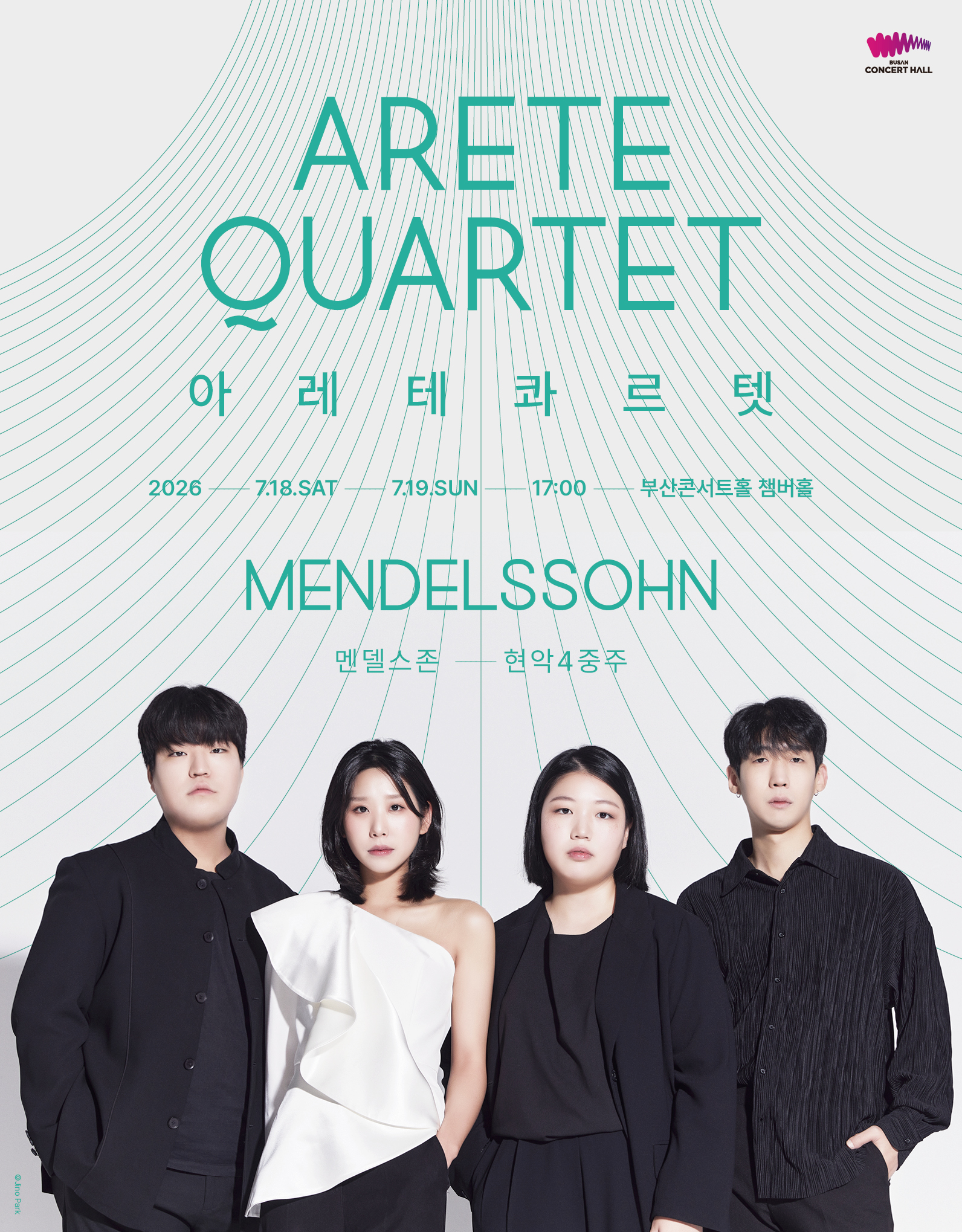 아레테 콰르텟, 멘델스존 현악사중주 Ⅱ [부산]