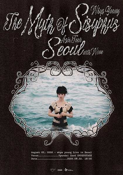 윤지영 아시아 투어, The Myth Of Sisyphus in Seoul