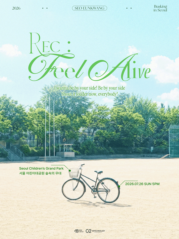 SEO EUNKWANG, REC: Feel Alive 포스터