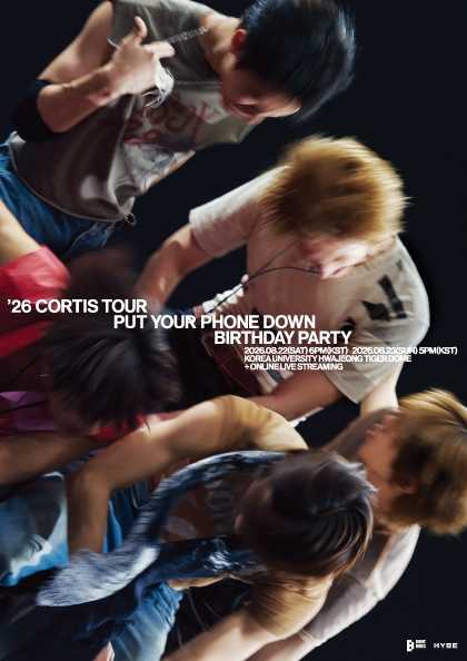 CORTIS TOUR, PUT YOUR PHONE DOWN: BIRTHDAY PARTY 포스터