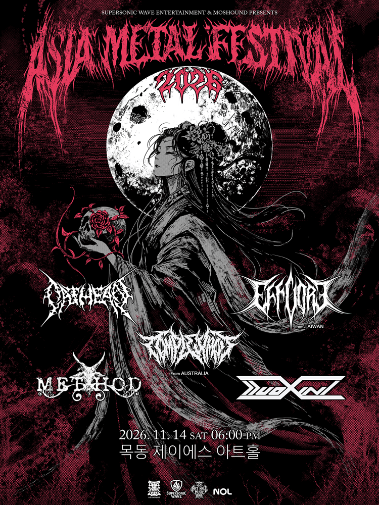 ASIA METAL FESTIVAL [서울]