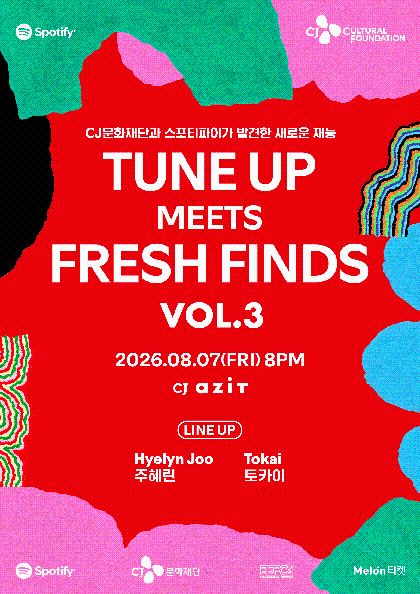 TUNE UP MEETS FRESH FINDS VOL.3
