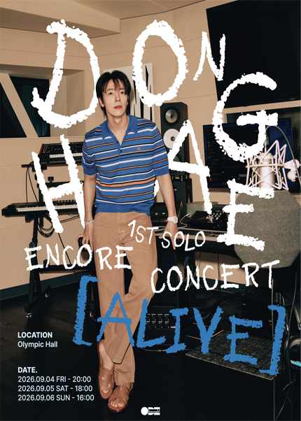 DONGHAE 1ST SOLO ENCORE CONCERT: ALIVE [서울] 포스터