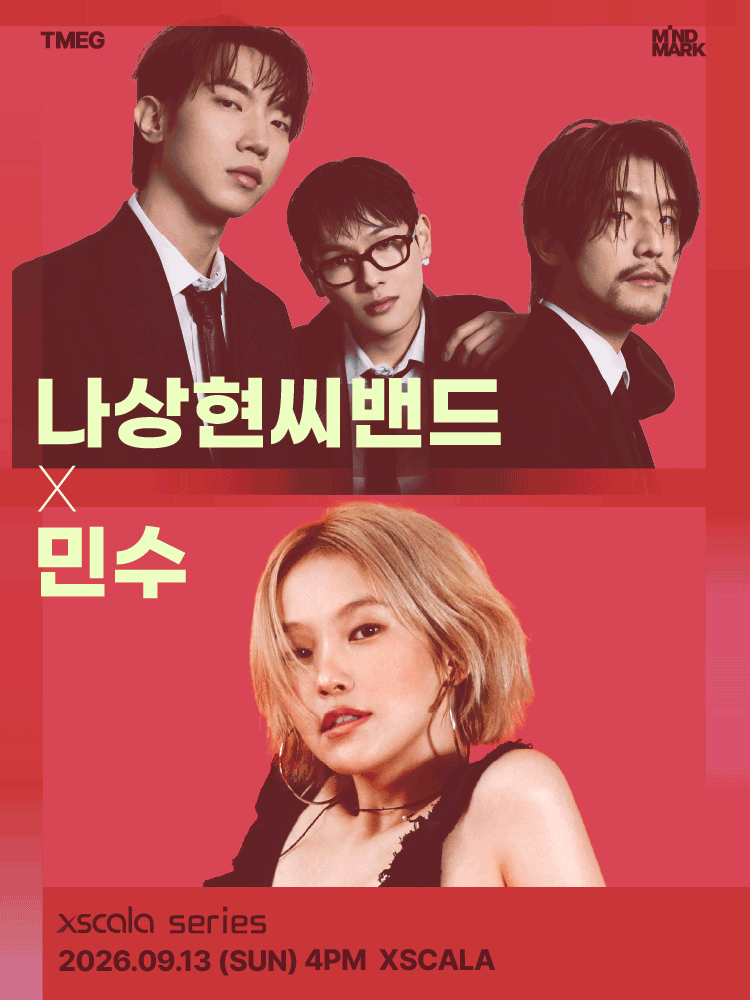 XSCALA SERIES, 나상현씨밴드 X 민수 포스터