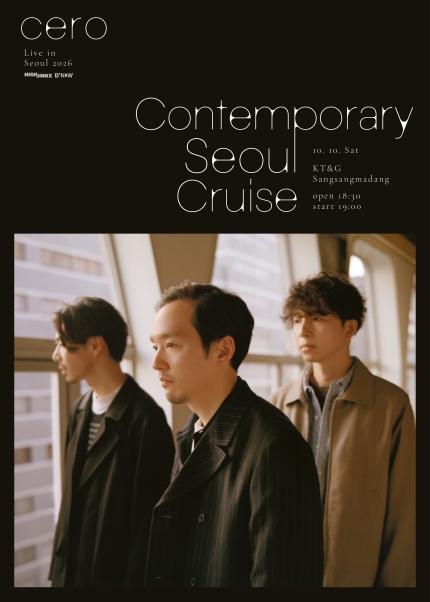 cero, Contemporary Seoul Cruise