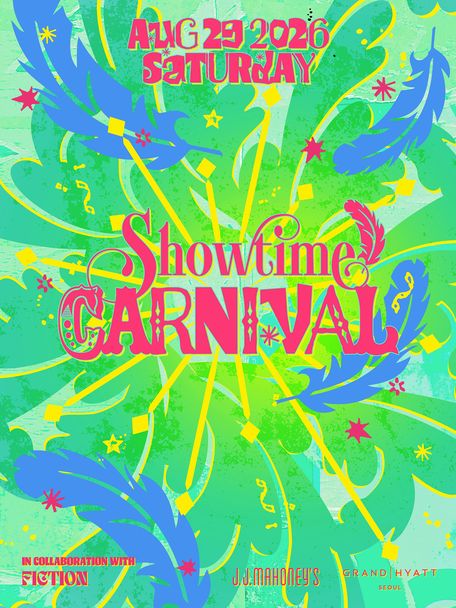 SHOWTIME: Carnival 포스터