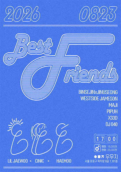 Best Friends 포스터