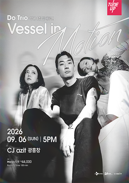 Do Trio 정규 1집 발매 공연: Vessel in Motion 포스터