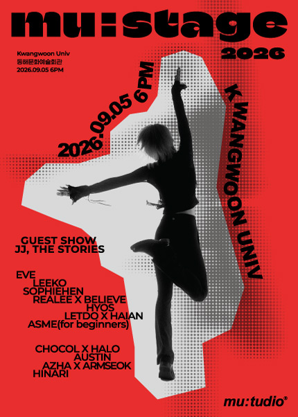mu: stage 포스터