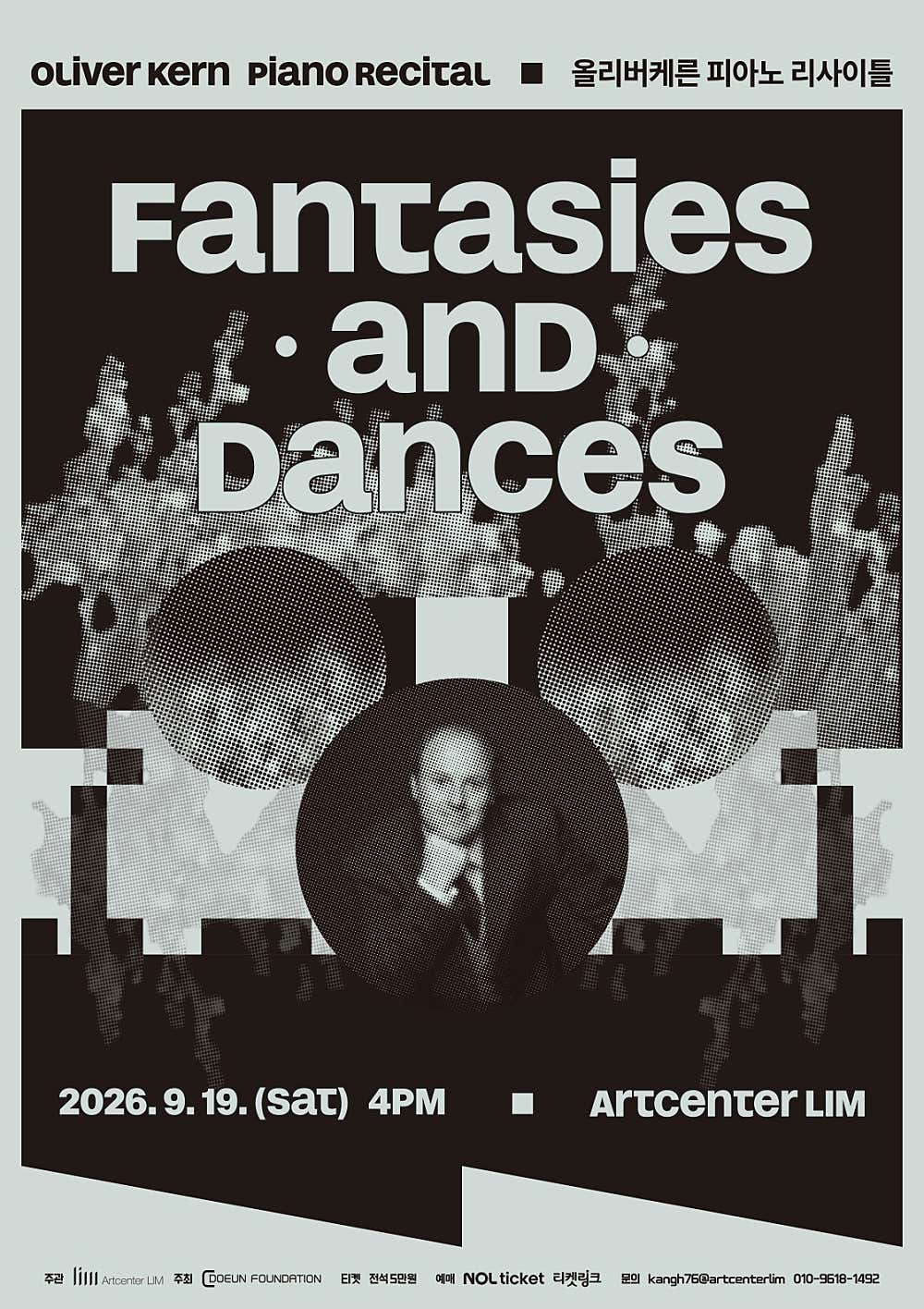 올리버 케른 피아노 리사이틀 Oliver Kern Piano Recital: Fantasies and Dances 포스터