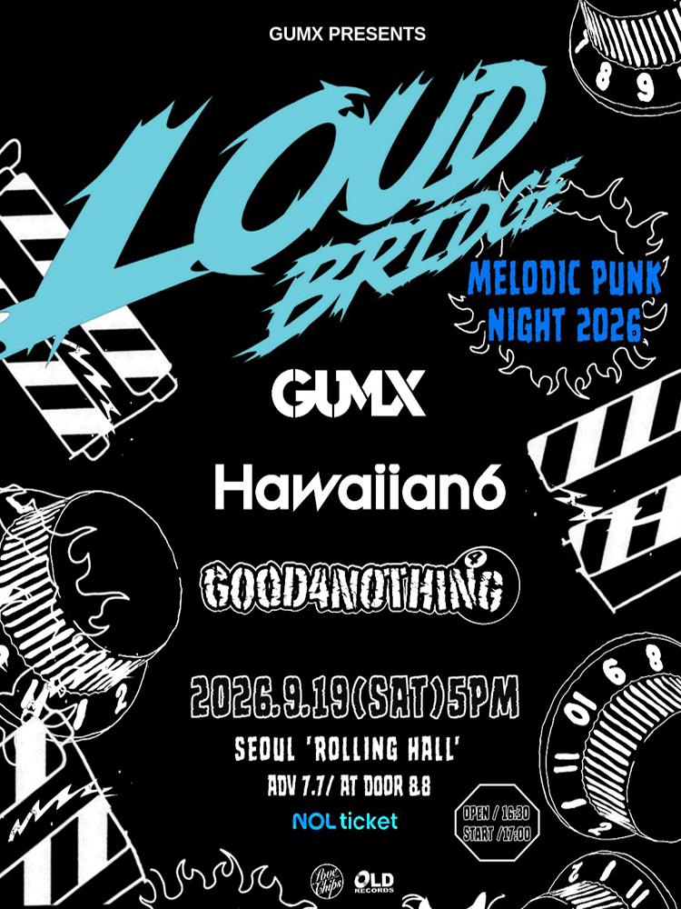 LOUD BRIDGE MELODIC PUNK NIGHT 포스터