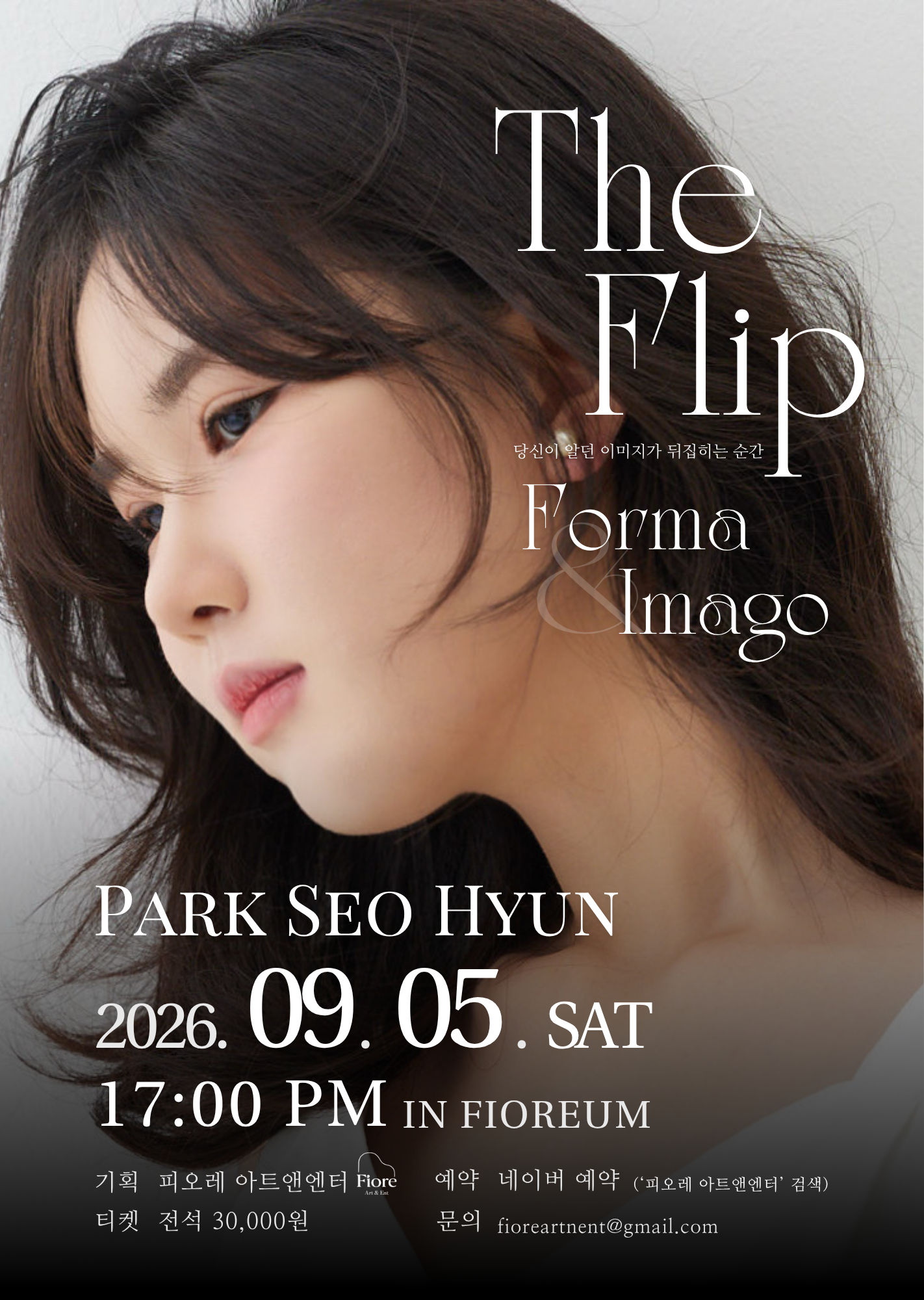 박서현, The Flip: Forma & Imago 포스터