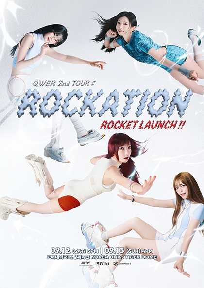 QWER 2nd TOUR ROCKATION: ROCKET LAUNCH!! 포스터
