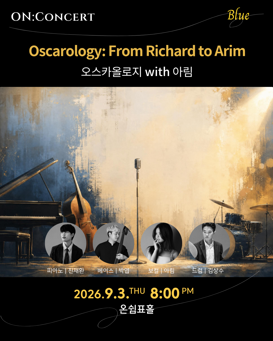 온: 콘서트, Oscarology: From Richard to Arim 포스터