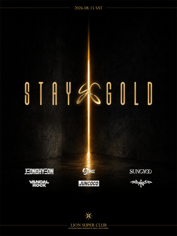 DOMESTIC CALLING: STAYGOLD 1st Anniversary 포스터