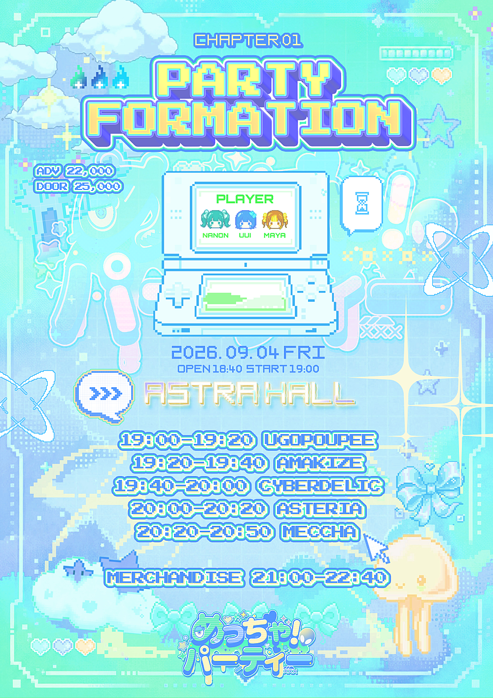 멧챠파티 데뷔라이브 PARTY FORMATION 포스터