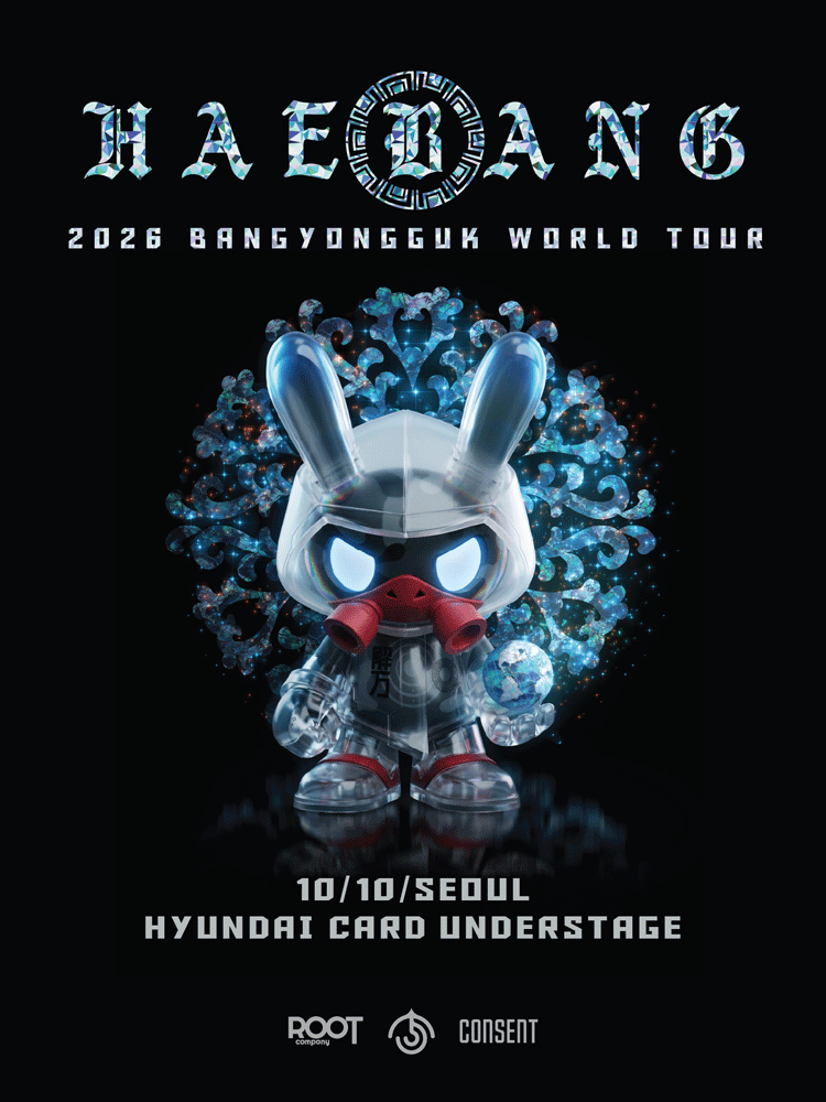 BANG YONGGUK WORLD TOUR: HAEBANG [서울] 포스터