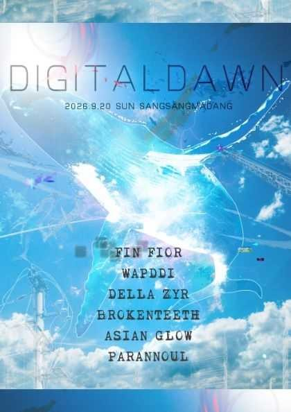 Digital Dawn 2 포스터