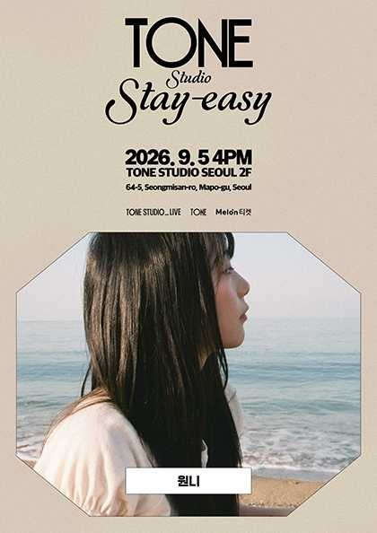 TONE Studio Stay-easy, 원니 포스터
