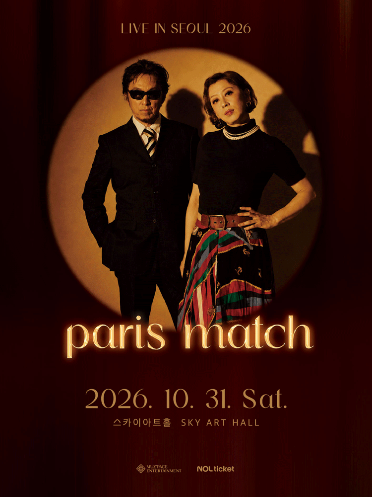 paris match 내한공연 [서울] 포스터